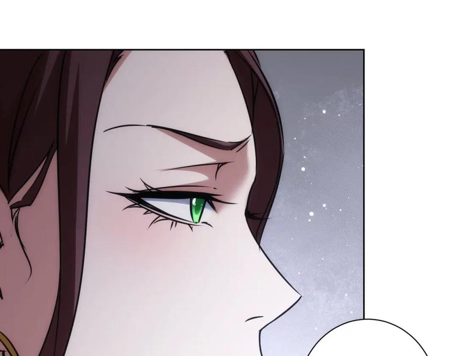 我能看到成功率 第205话 没完没了 第106页