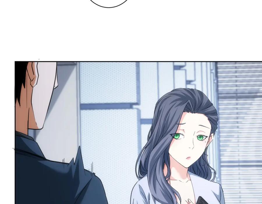 我能看到成功率 第206话 回家 第36页