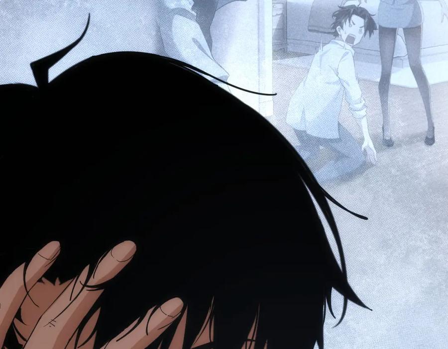 我能看到成功率 第206话 回家 第47页