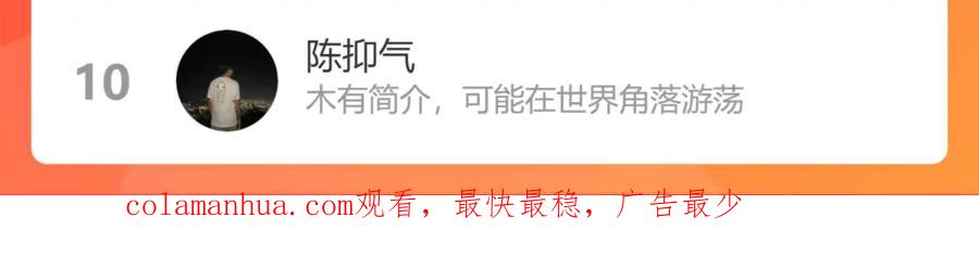 我能看到成功率 第207话 宴无好宴 第127页