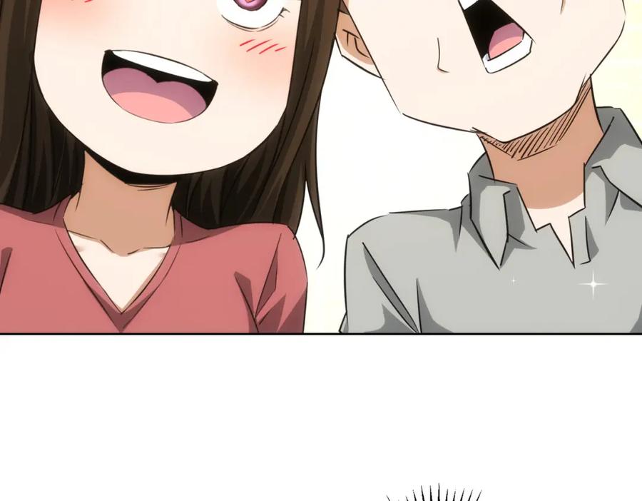 我能看到成功率 第207话 宴无好宴 第54页