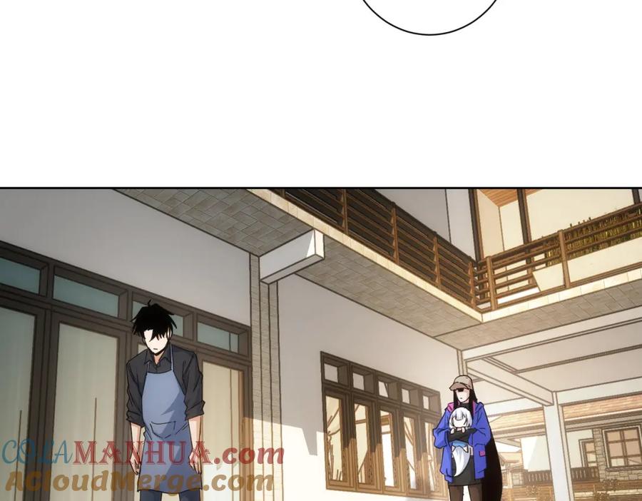 我能看到成功率 第208话 渣无可渣 第84页