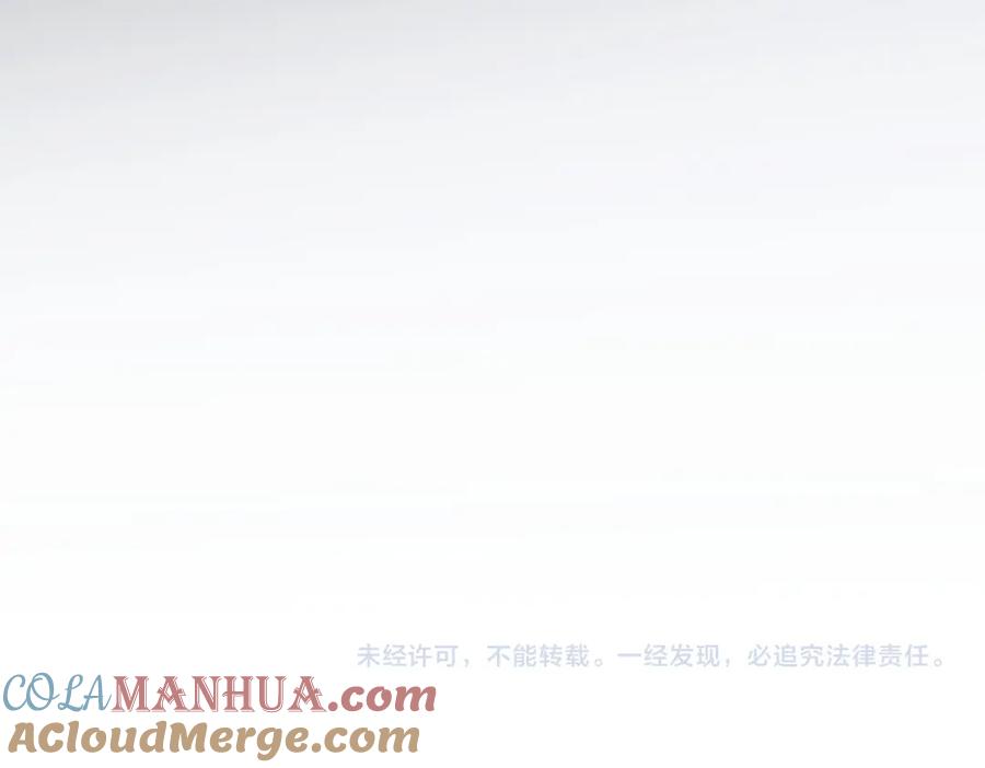 我能看到成功率 第208话 渣无可渣 第120页