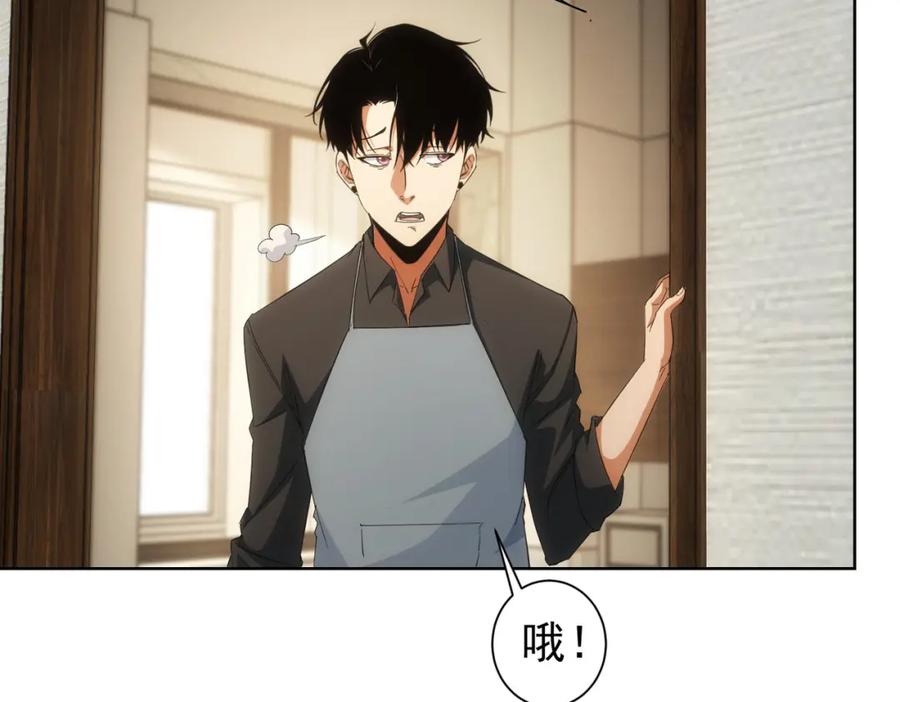 我能看到成功率 第208话 渣无可渣 第5页