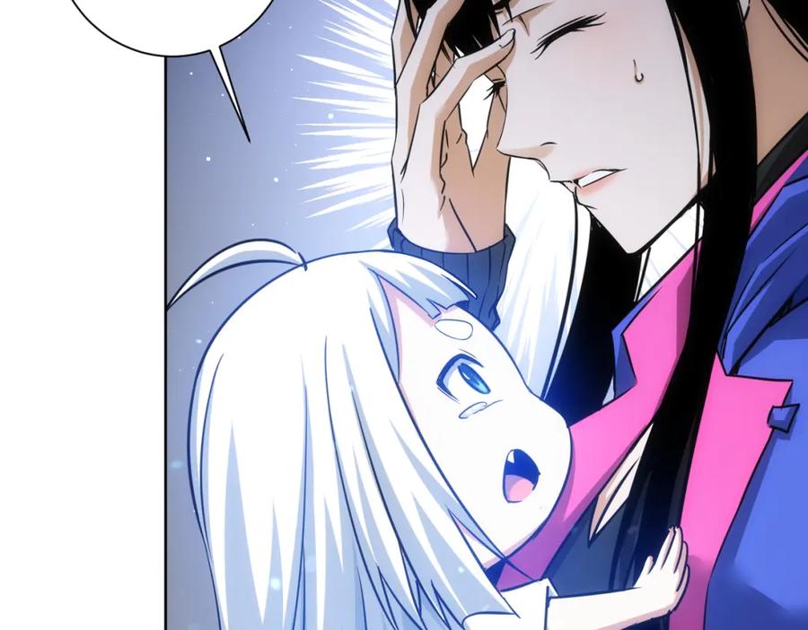 我能看到成功率 第209话 最宝贵的 第22页