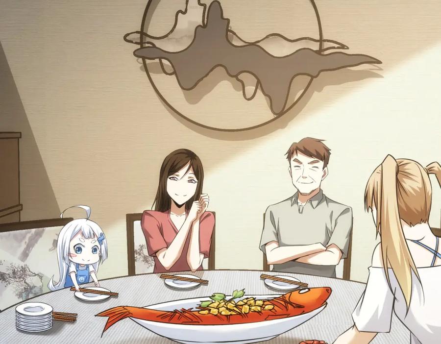 我能看到成功率 第209话 最宝贵的 第102页