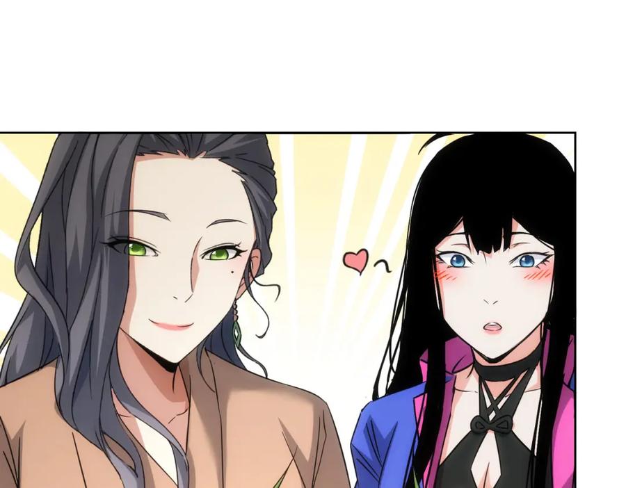 我能看到成功率 第209话 最宝贵的 第96页