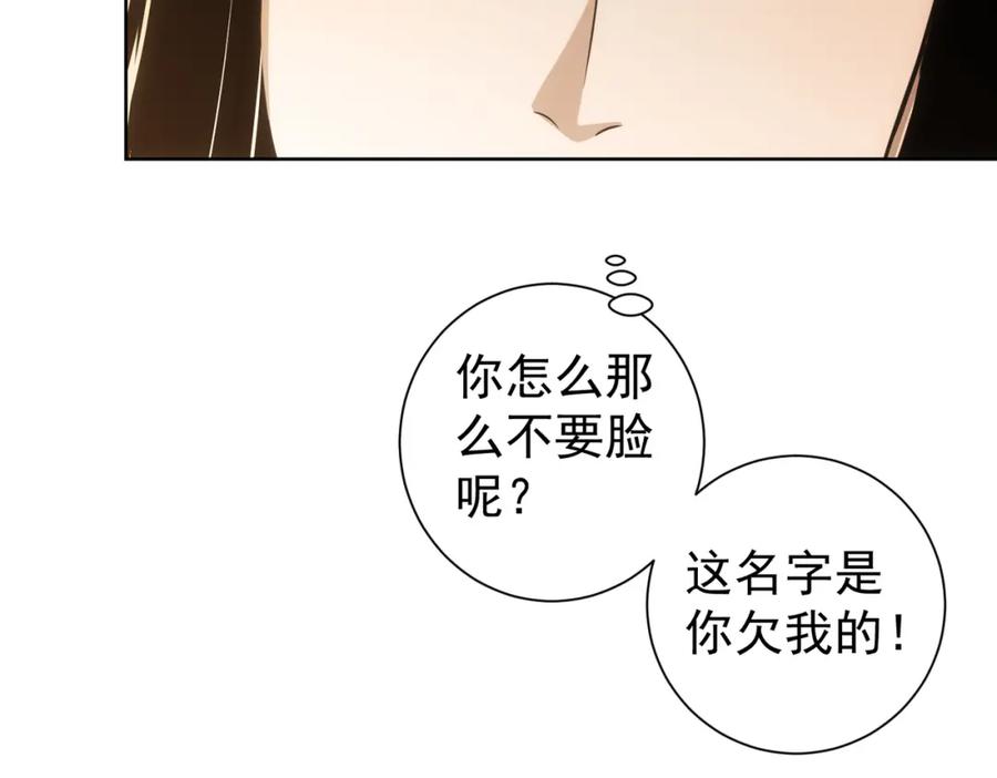 我能看到成功率 第209话 最宝贵的 第27页