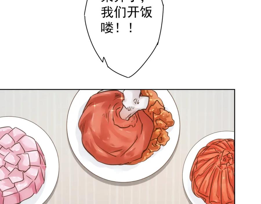 我能看到成功率 第209话 最宝贵的 第104页