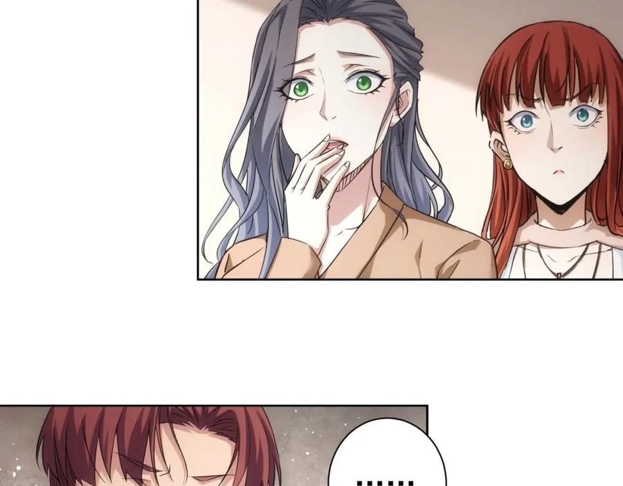 我能看到成功率 第209话 最宝贵的 第30页