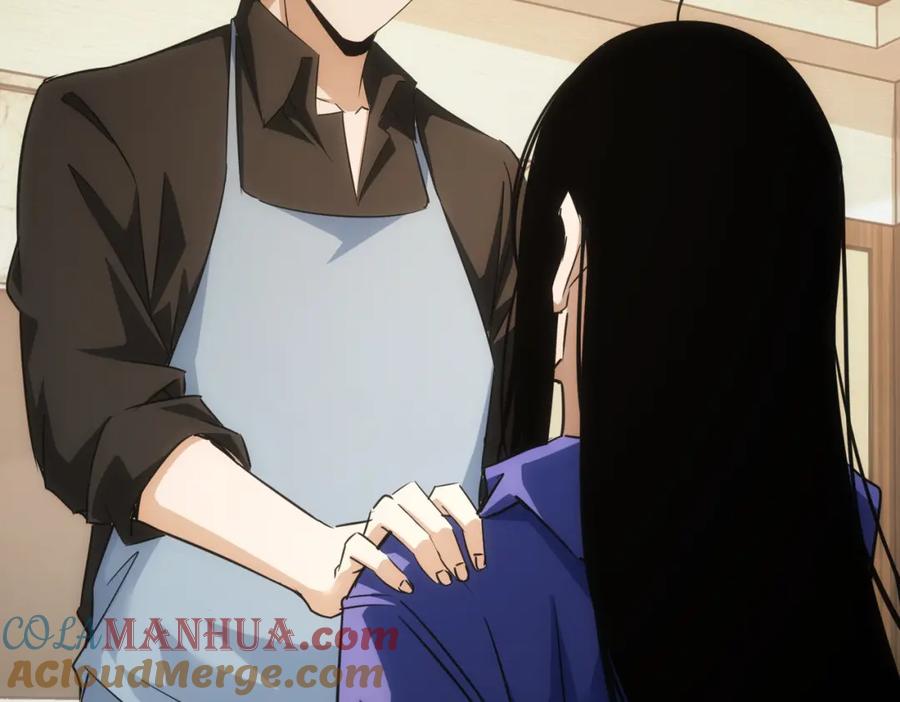 我能看到成功率 第209话 最宝贵的 第25页