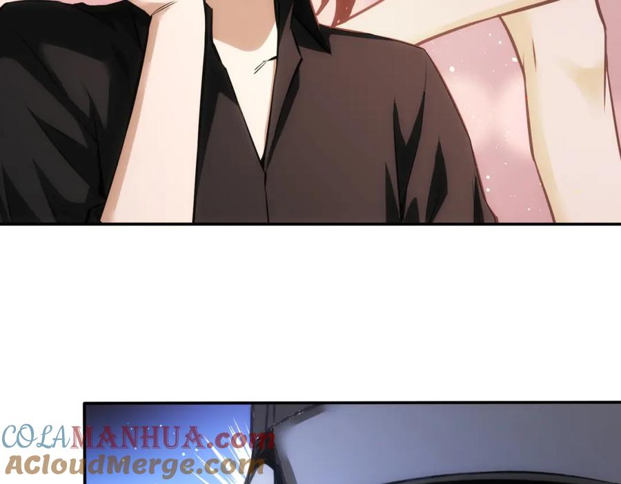 我能看到成功率 第210话 你的名字 第77页