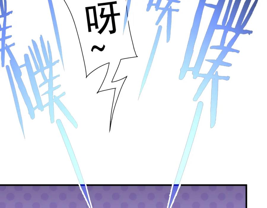 我能看到成功率 第210话 你的名字 第107页