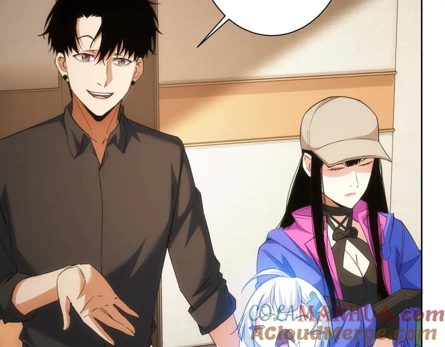 我能看到成功率 第210话 你的名字 第37页