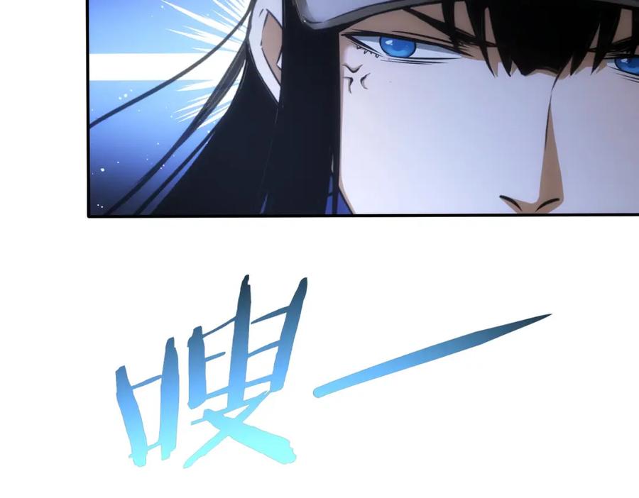 我能看到成功率 第210话 你的名字 第78页