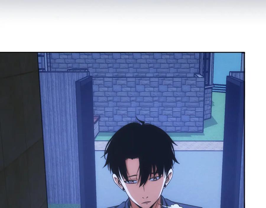我能看到成功率 第210话 你的名字 第8页