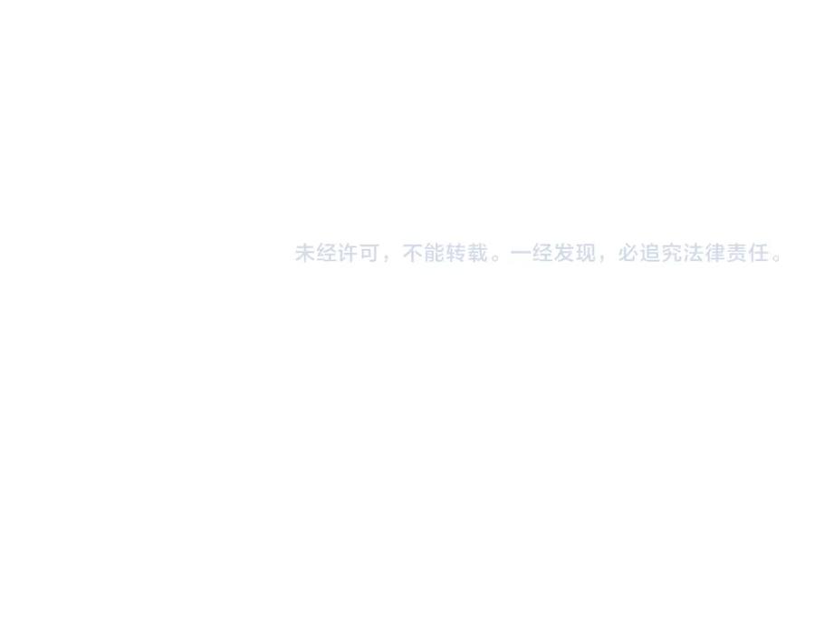 我能看到成功率 第211话 相亲难 第121页