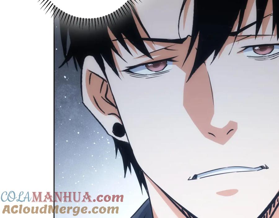 我能看到成功率 第211话 相亲难 第44页