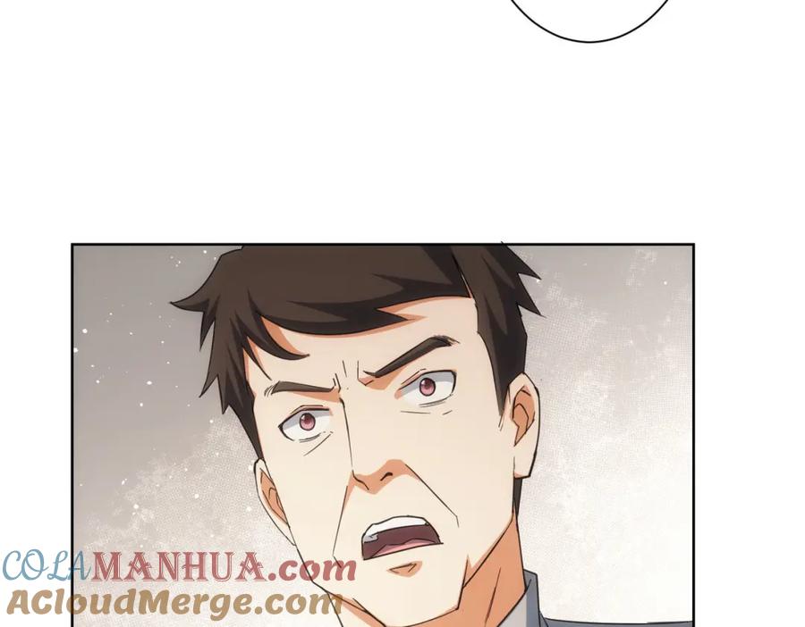 我能看到成功率 第212话 增值服务 第77页