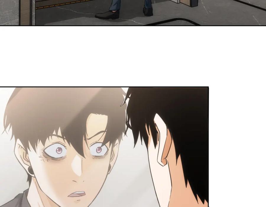 我能看到成功率 第212话 增值服务 第8页