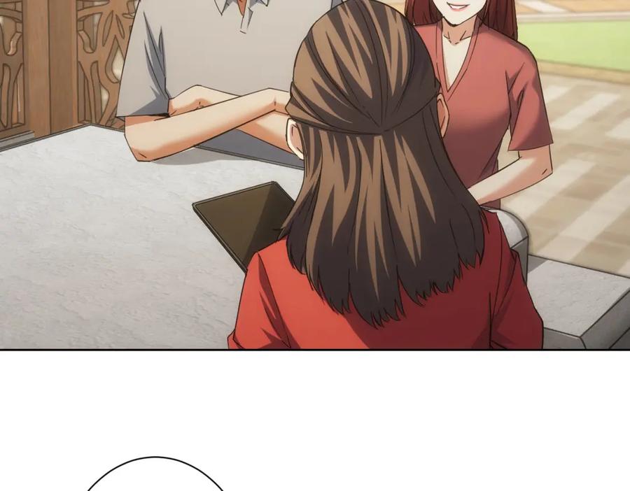 我能看到成功率 第212话 增值服务 第32页