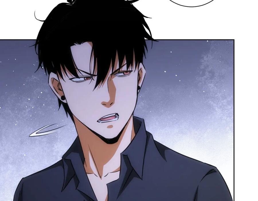 我能看到成功率 第213话 亲情与爱情 第39页