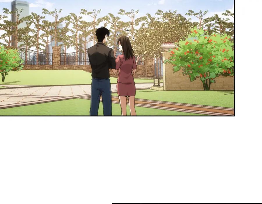 我能看到成功率 第213话 亲情与爱情 第52页