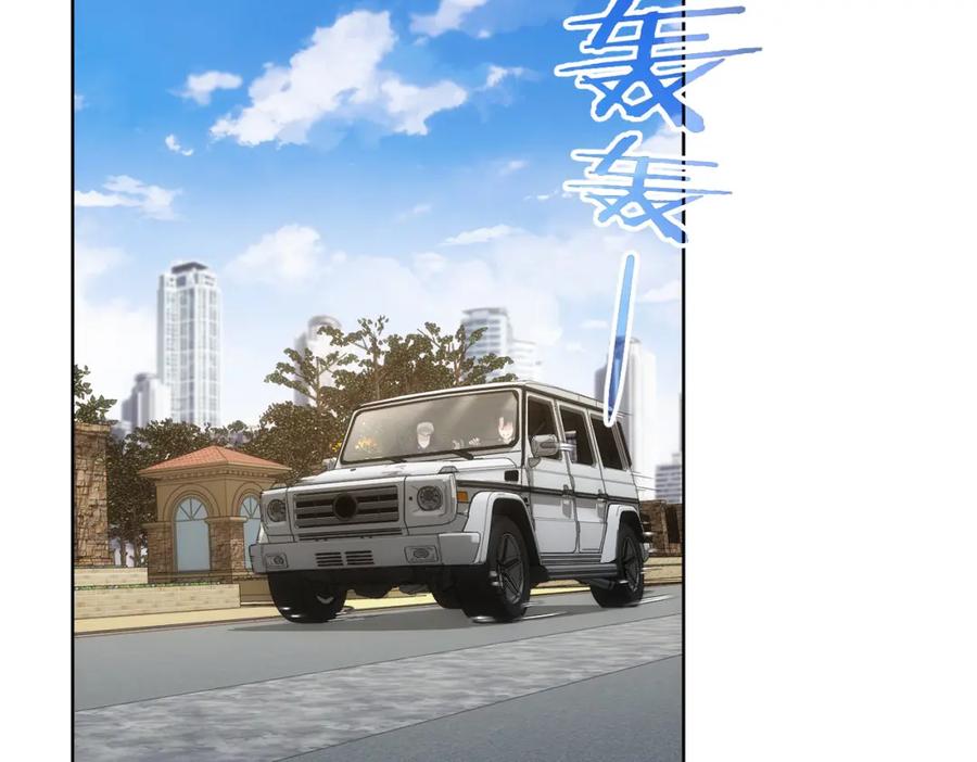 我能看到成功率 第213话 亲情与爱情 第99页