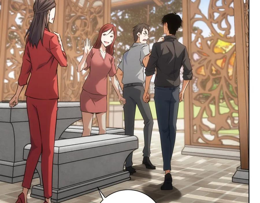 我能看到成功率 第213话 亲情与爱情 第31页