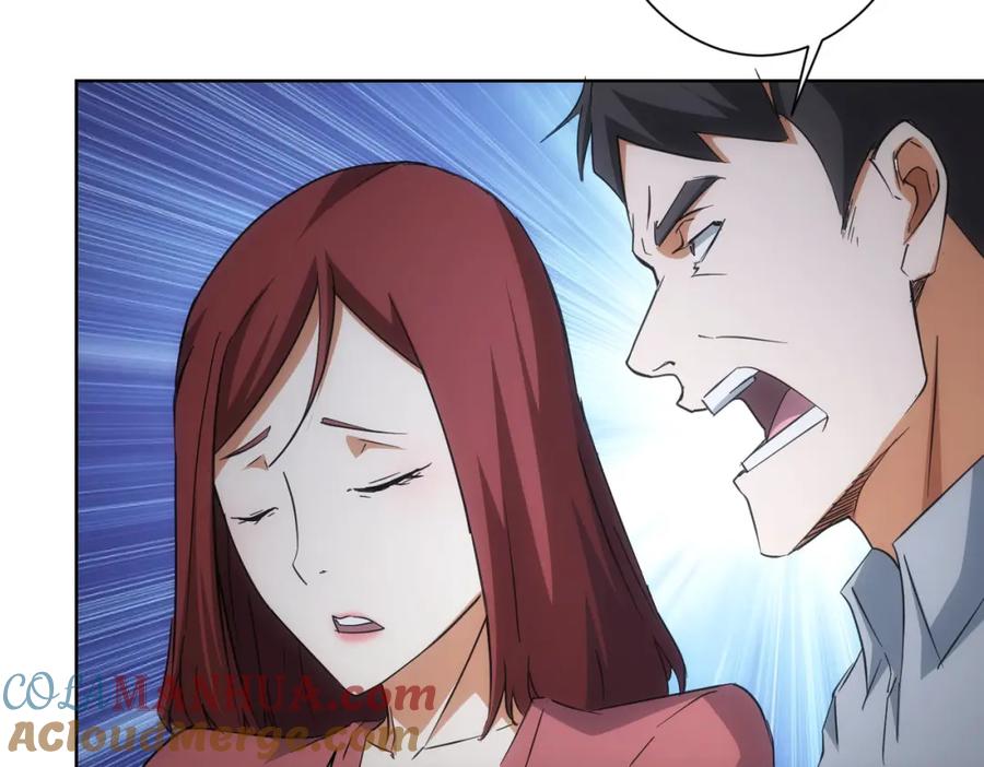 我能看到成功率 第214话 四老联盟 第81页