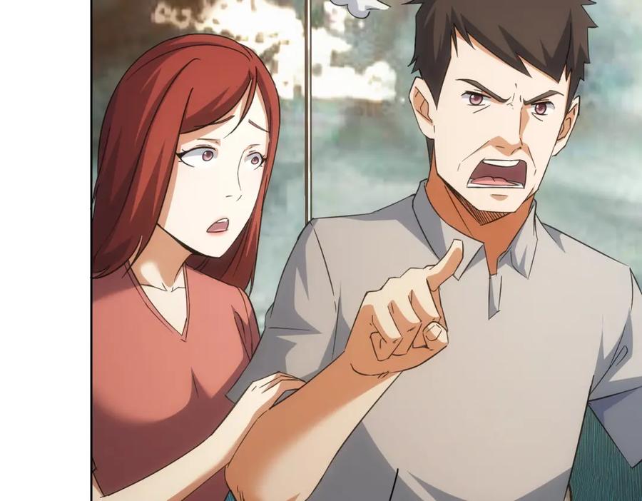 我能看到成功率 第214话 四老联盟 第59页
