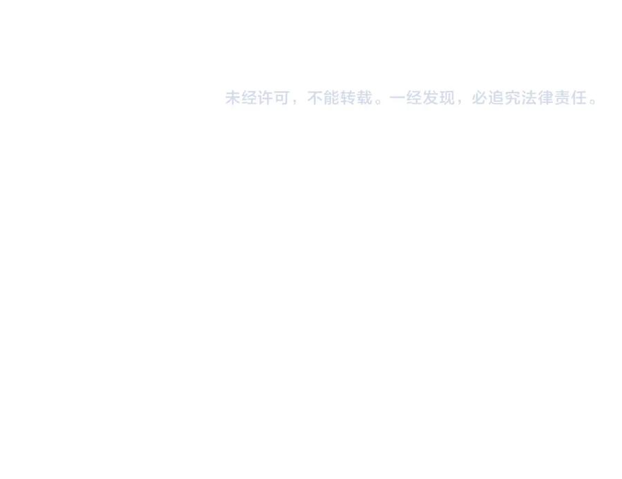 我能看到成功率 第214话 四老联盟 第112页