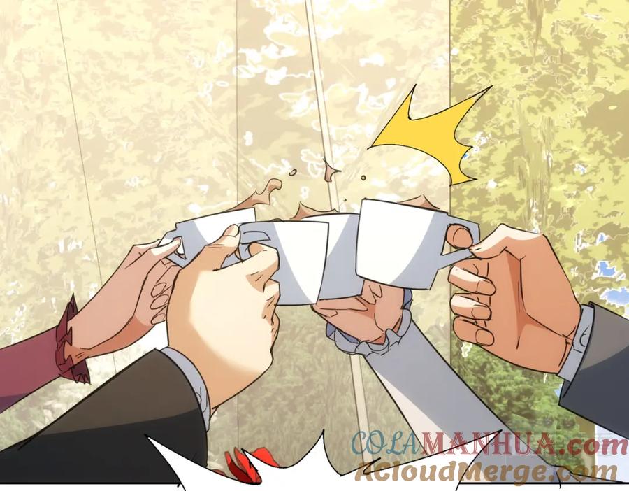 我能看到成功率 第214话 四老联盟 第45页