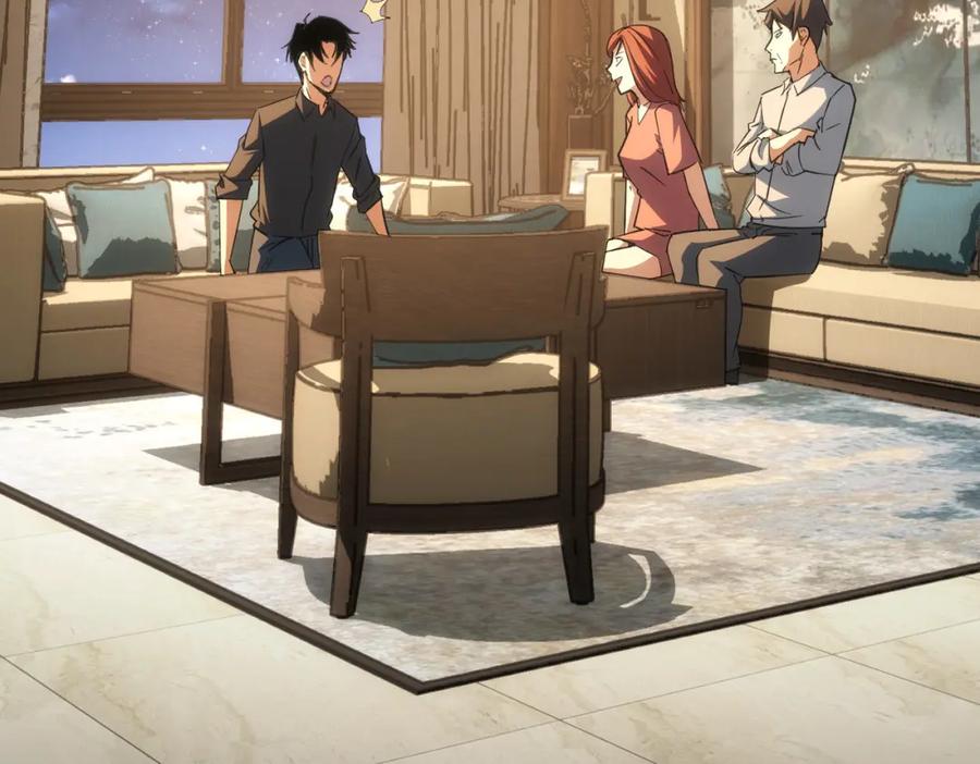 我能看到成功率 第214话 四老联盟 第50页