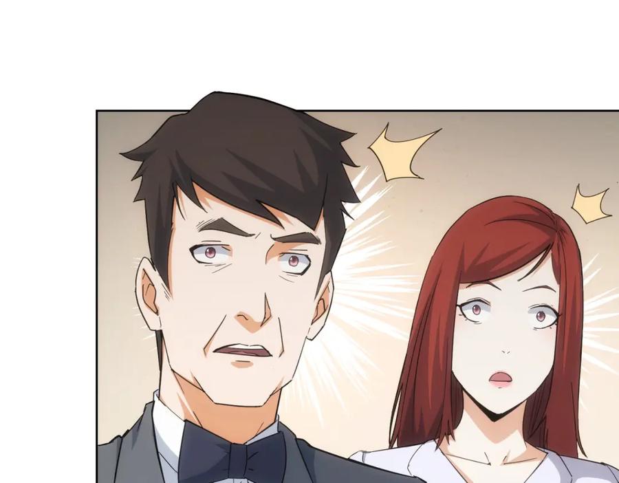 我能看到成功率 第214话 四老联盟 第20页