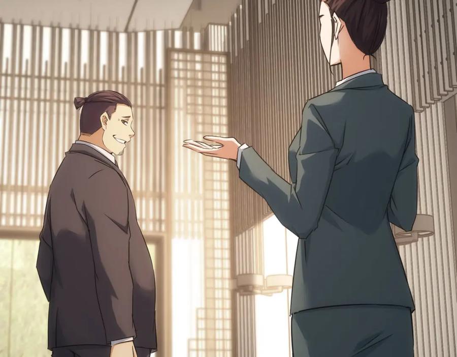 我能看到成功率 第215话 智斗白骨精 第92页