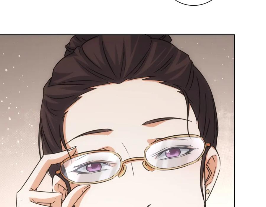 我能看到成功率 第215话 智斗白骨精 第71页