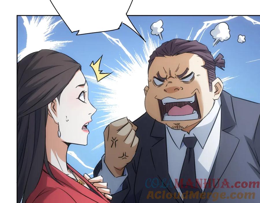 我能看到成功率 第215话 智斗白骨精 第45页