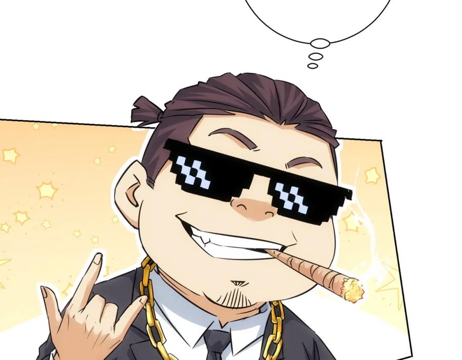 我能看到成功率 第215话 智斗白骨精 第100页