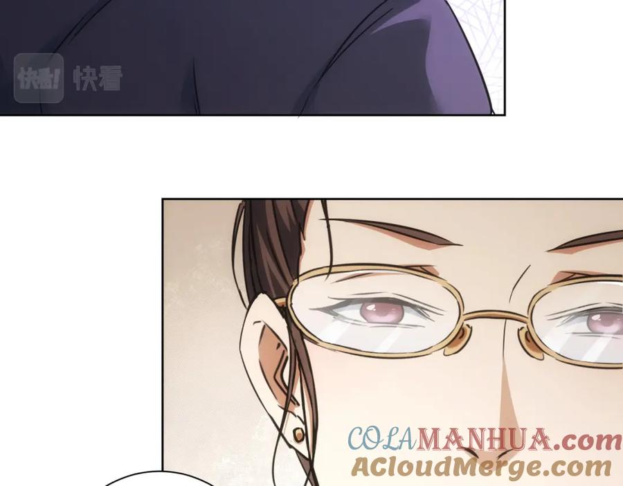 我能看到成功率 第215话 智斗白骨精 第89页
