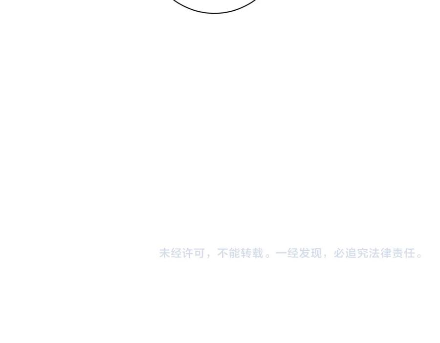我能看到成功率 第215话 智斗白骨精 第102页