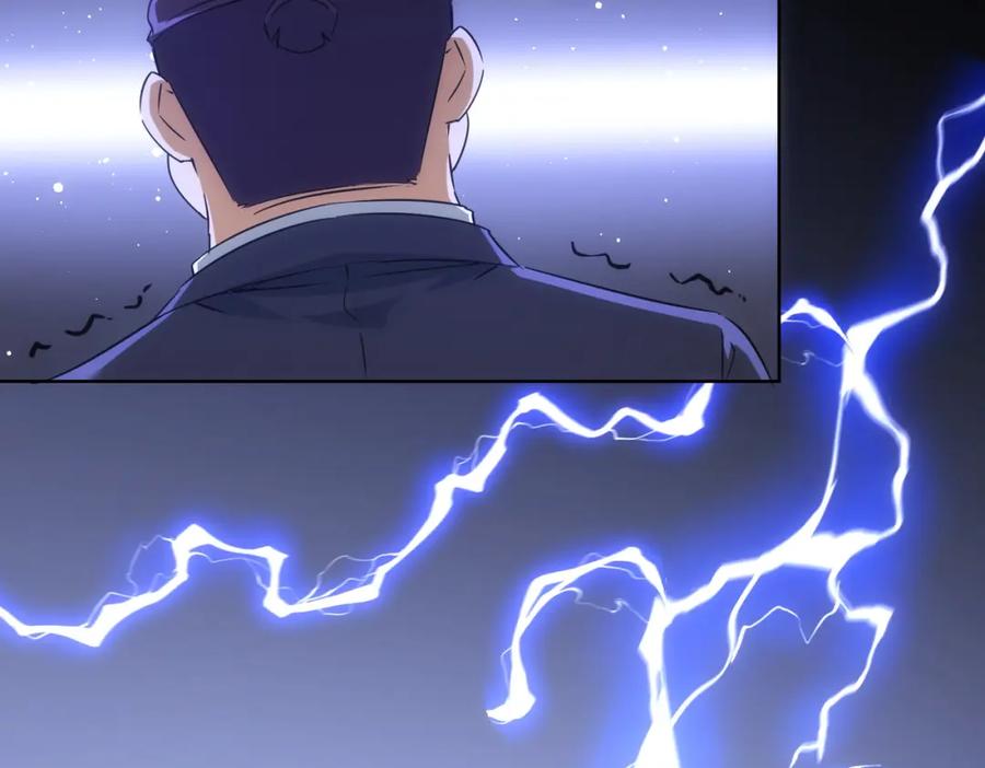 我能看到成功率 第215话 智斗白骨精 第83页
