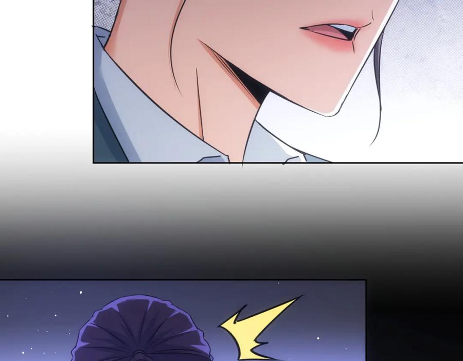 我能看到成功率 第215话 智斗白骨精 第82页
