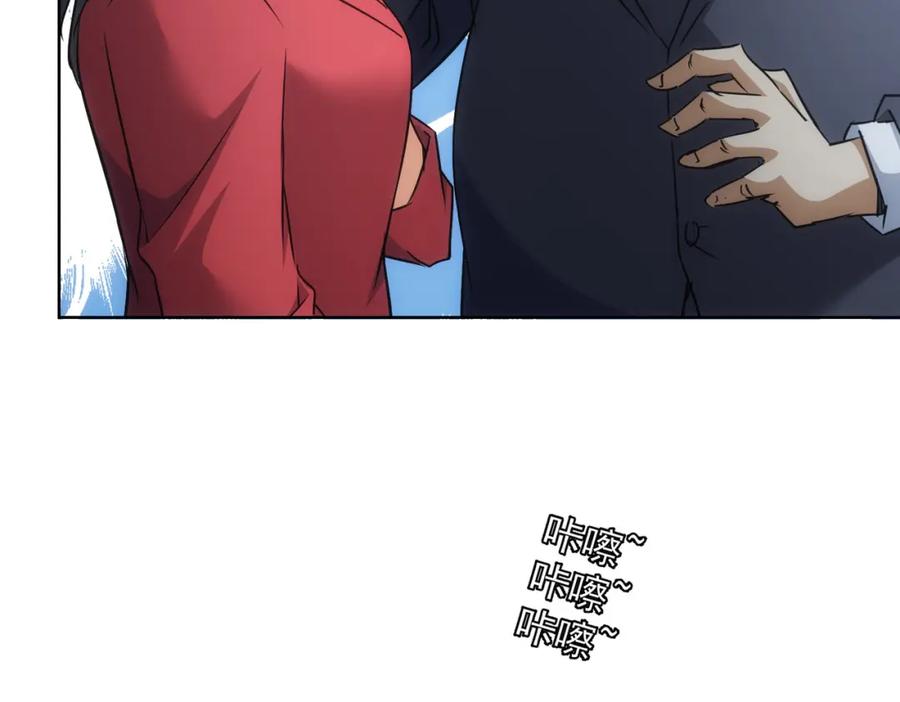我能看到成功率 第215话 智斗白骨精 第46页