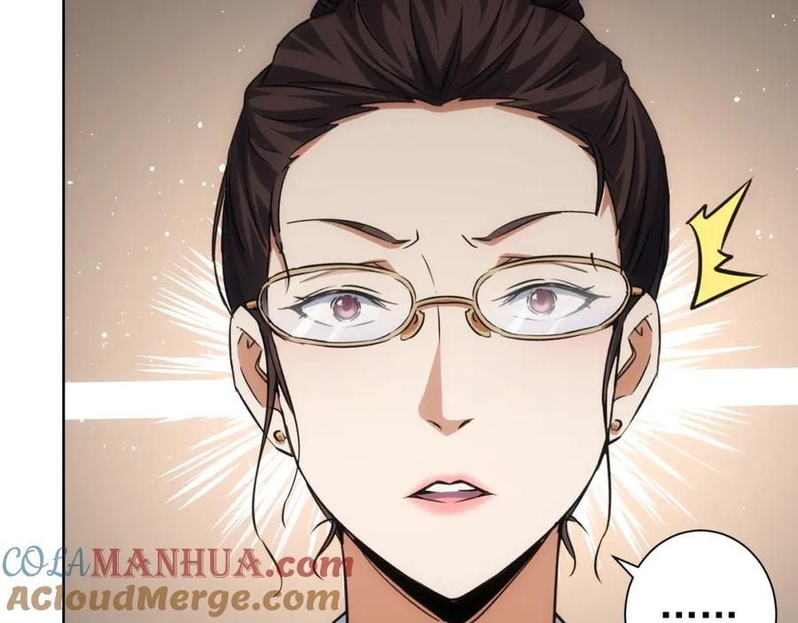 我能看到成功率 第215话 智斗白骨精 第97页