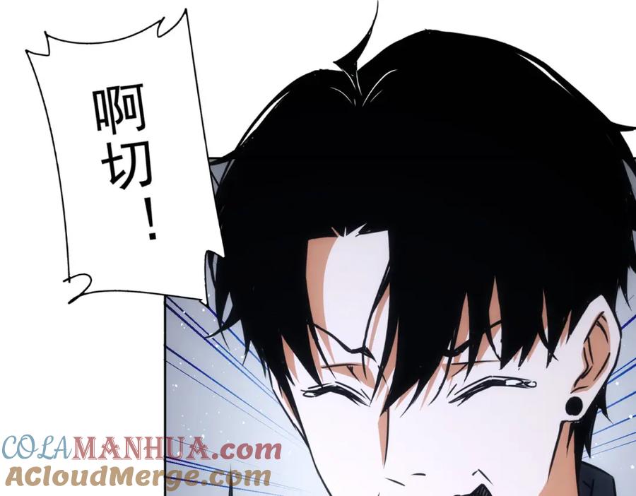 我能看到成功率 第215话 智斗白骨精 第13页
