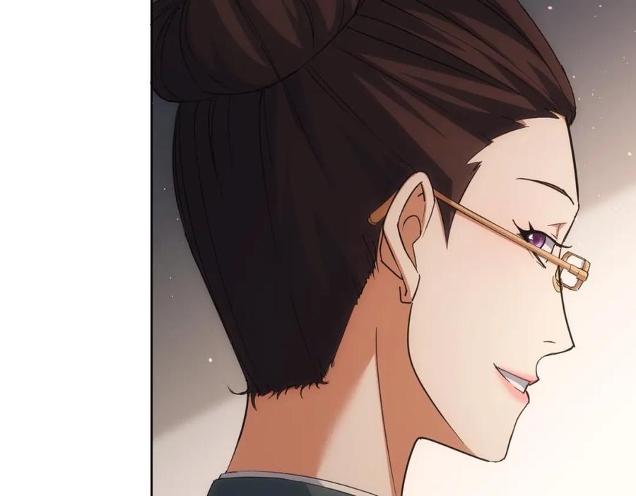 我能看到成功率 第216话 熊二vs王胖子 第10页