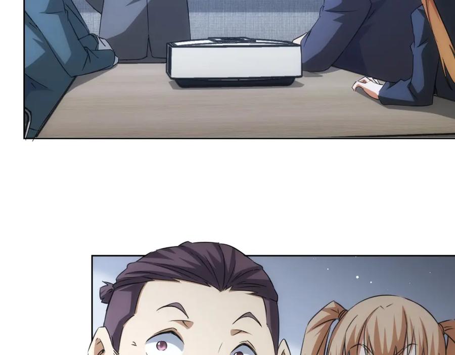 我能看到成功率 第216话 熊二vs王胖子 第31页
