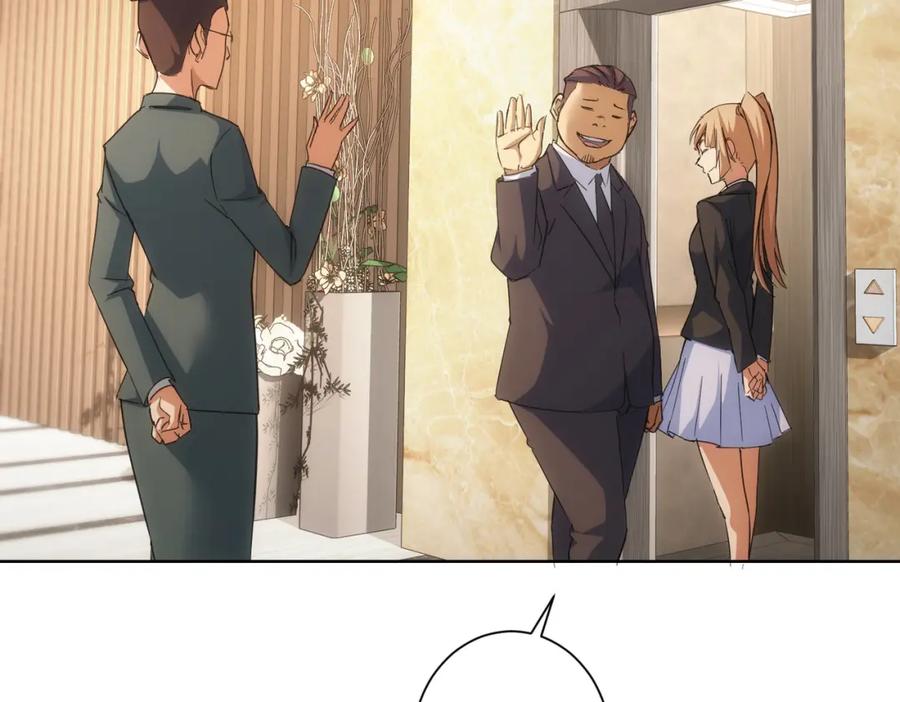 我能看到成功率 第216话 熊二vs王胖子 第59页