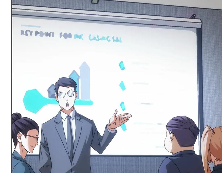 我能看到成功率 第216话 熊二vs王胖子 第30页
